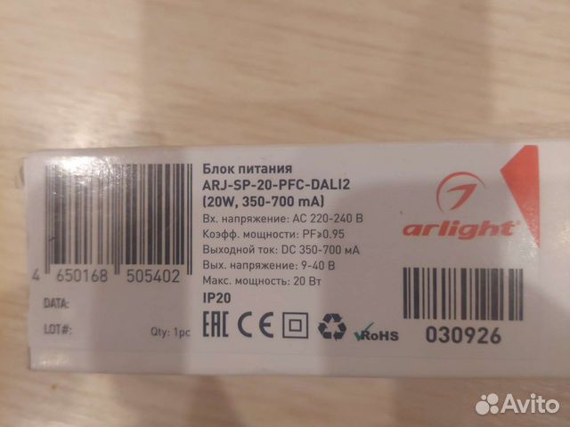 Блок питания Allright arj-sp-20-pfc-dali2