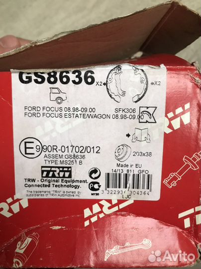 Колодки задние тормозные для форд