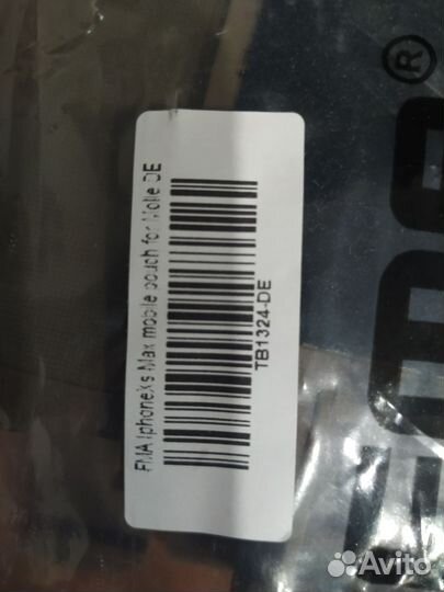 Чехол FMA Molle для iPhone XS Max