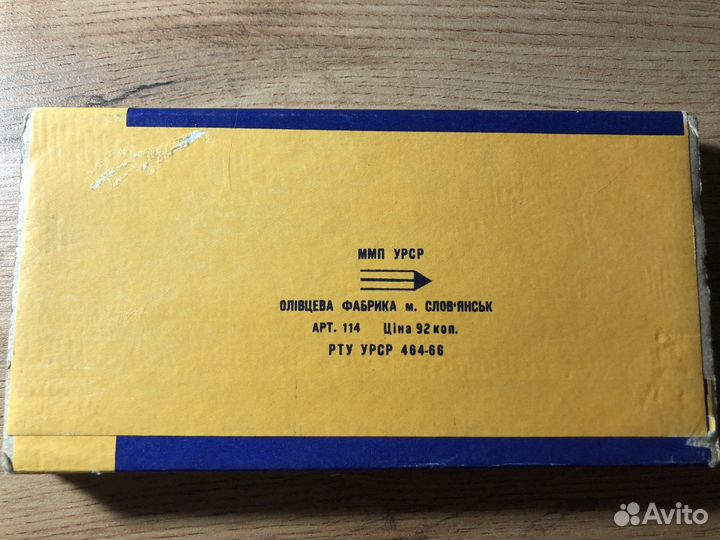 Цветные карандаши СССР