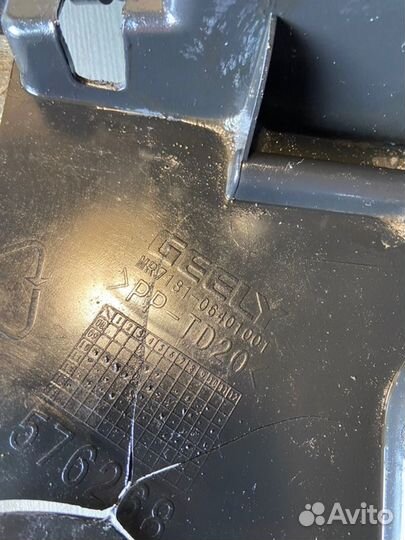 Ящик под инстумент Geely Emgrand Ec7