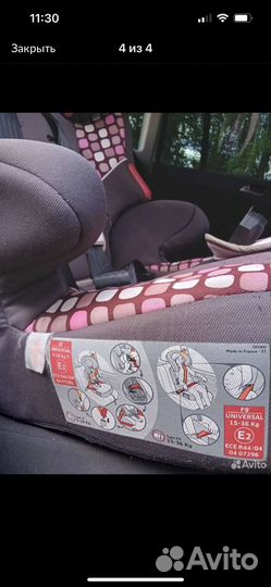 Детское автокресло 15 до 36 кг