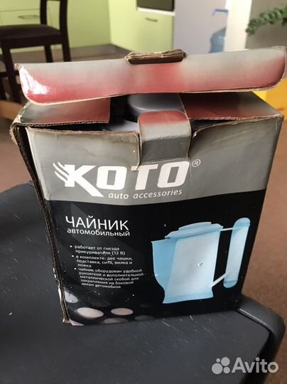 Автомобильный чайник