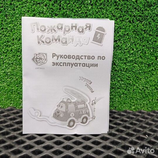 Пожарная машина со звуком и светом