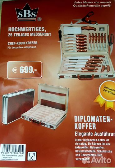 Набор приборов в кейсе. Германия