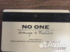 Карта no one 15