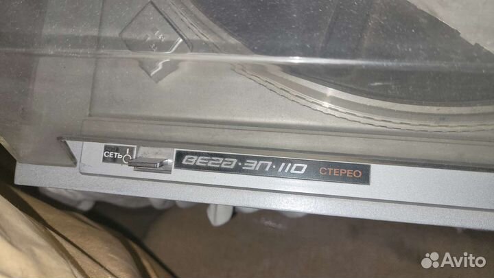 Проигрыватель Вега-эп-110