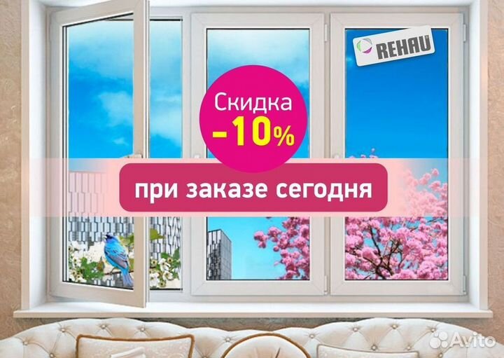 Остекление лоджий