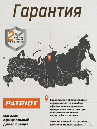 Аппарат для сварки пластиковых труб patriot PW 100