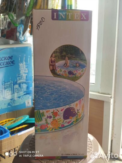 Детский надувной бассейн