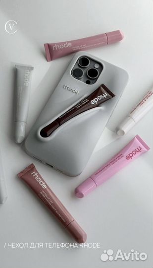Чехол Rhode на iPhone 16 pro max