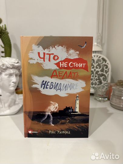 Книги детские и подростковые, новые