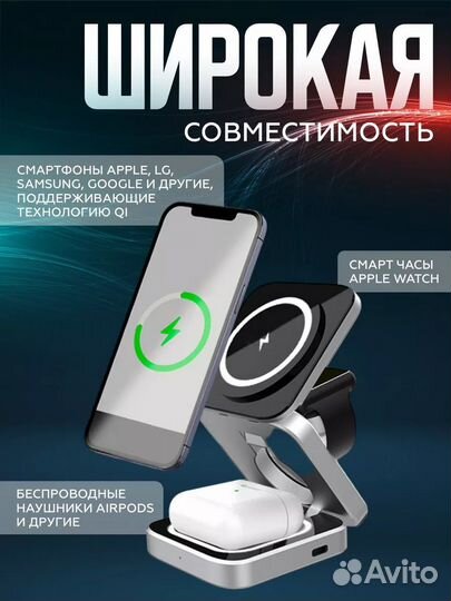 Беспроводная зарядка для iPhone док-станция