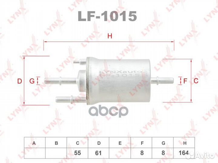 Фильтр топливный audi A1 1.2T-1.4T 10 / A3(8P)