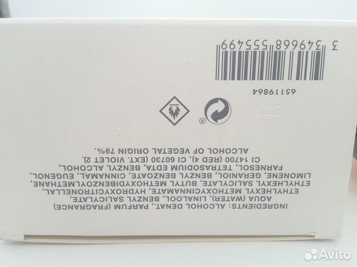 Paco Rabanne - Pure XS for Her EDP 80ml тестер