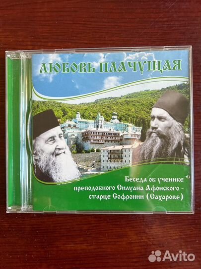 CD I Лучшие образцы хорового пения