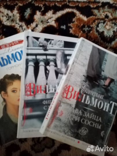 Книги Нестеровой, Куликовой, Платовой, Вильмонт,др