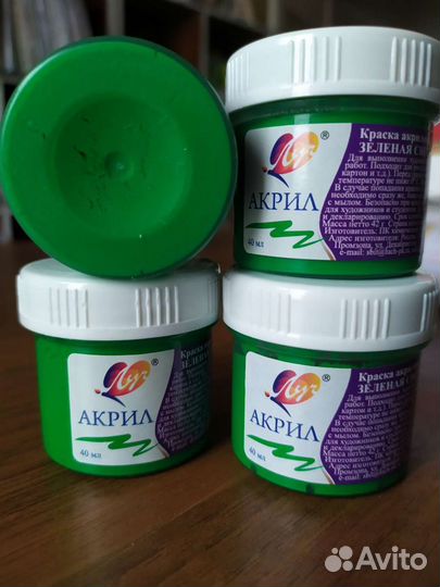 Акриловые краски