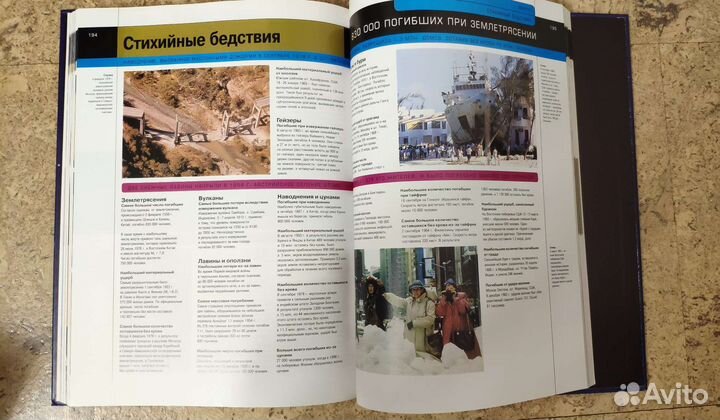 Книга рекордов Гиннесса