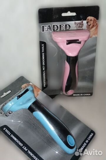 Дешеддер, фуминатор, расческа для животных