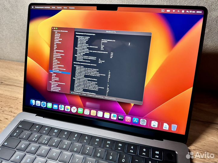 Apple MacBook Pro 14