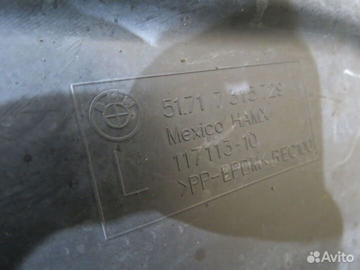 Локер передний левый BMW 3 G20