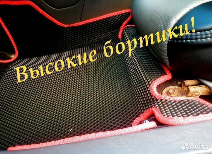 3D коврики eva с бортами