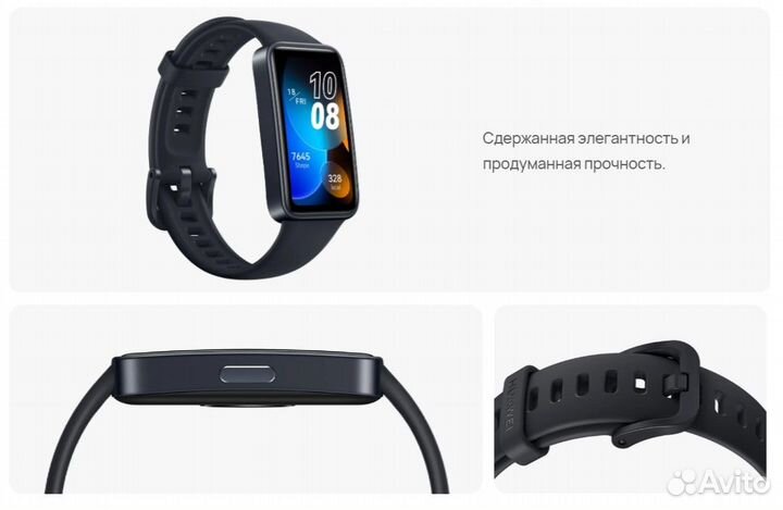 Новый Huawei Band 8