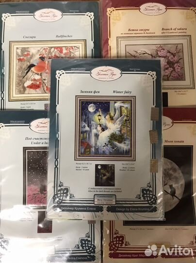 Набор для вышивания золотое руно