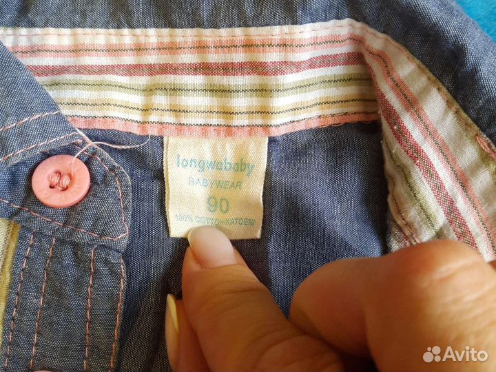 Рубашка для мальчика