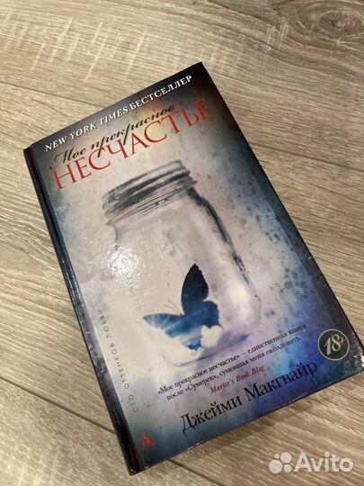 Подростковая литература
