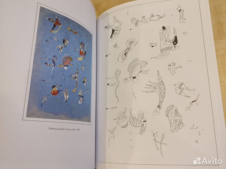 Альбом для творчества. Василий Кандинский 20картин