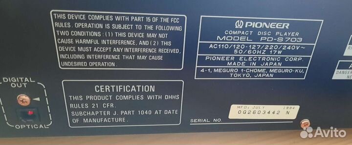 CD Проигрыватель Pioneer PD S703 (japan)