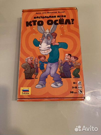 Разные игры