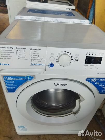 Стиральная машинка Индезит