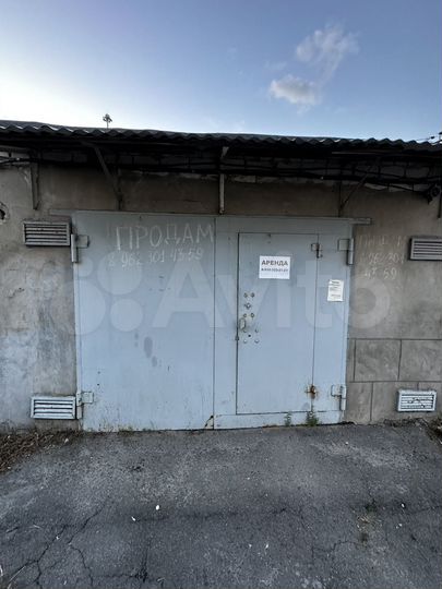 Гараж, 25 м²