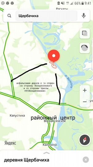 Участок 15 сот. (ИЖС)