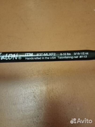 Спинненг талон