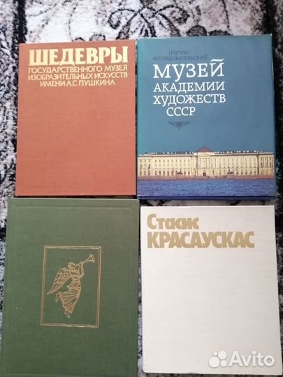 Книги по искусству