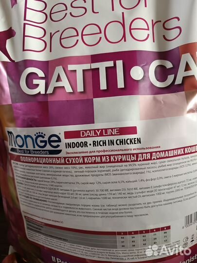 Корм для собак крупных пород award