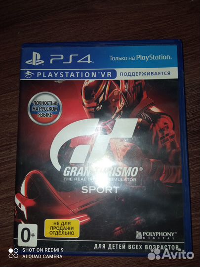 Диск на Gran Turismo Sport VR (PS4)