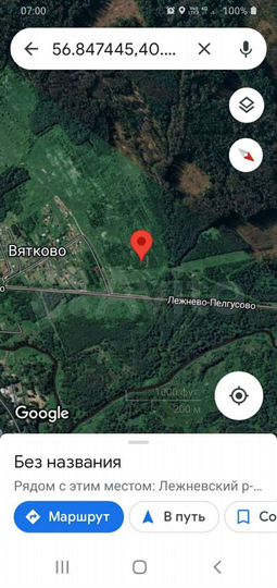 Участок 12 сот. (ИЖС)