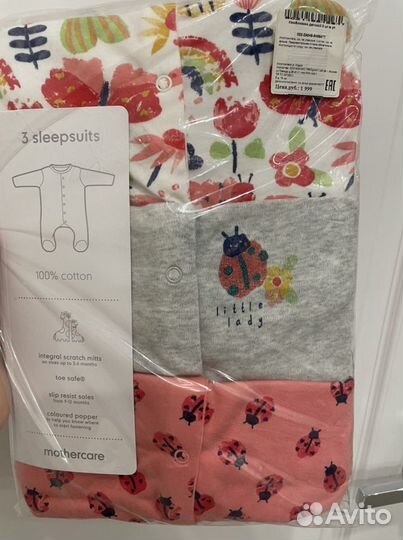 Новые слипы Mothercare 56, 62, 68, 74, 80