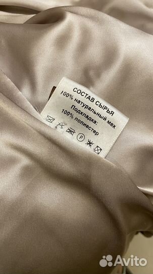 Шуба норковая с капюшоном 46