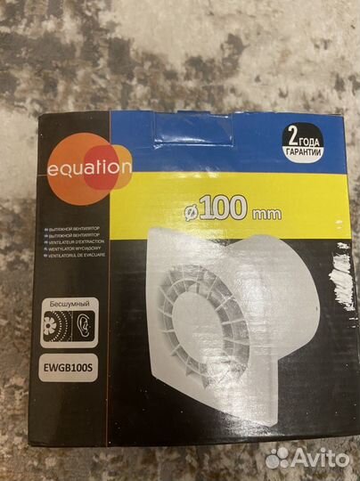 Вентилятор вытяжной бесшумный 100мм