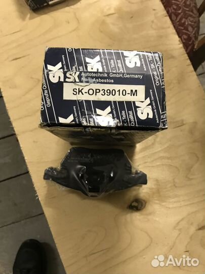 Колодки тормозные