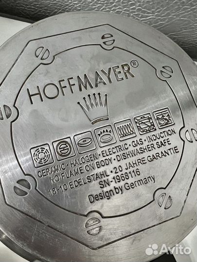 Набор кастрюль