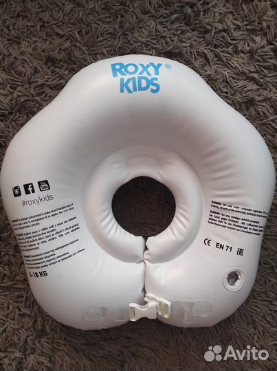 Круг для купания