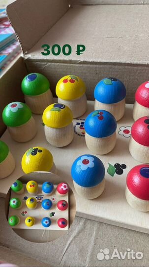 Головоломка