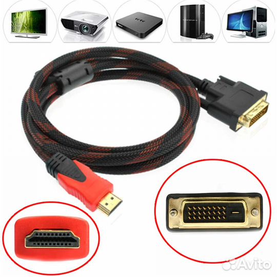 Кабель нейлоновый DVI-D - hdmi 3м